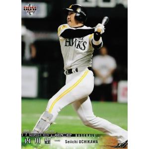 32 【星野仙一/中日ドラゴンズ】BBM2016 スポーツトレーディングカード