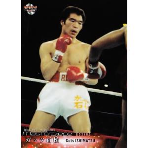 95 【ガッツ石松/ボクシング】BBM2016 スポーツトレーディングカード 「MASTERPIECE」 レギュラー