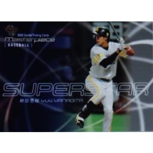 SS05 【山田哲人/東京ヤクルトスワローズ】BBM2016 スポーツ