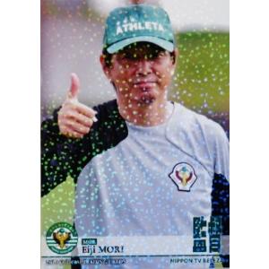 09-10サッカー日本代表SE レギュラー 【なでしこジャパン フェイスin