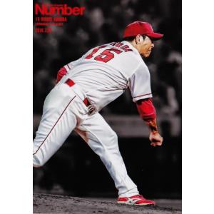 04 【黒田博樹】Number2016 広島東洋カープ 「15黒田博樹x25新井貴浩