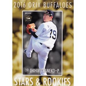 21 【トニ・ブランコ】エポック2016 オリックス・バファローズ