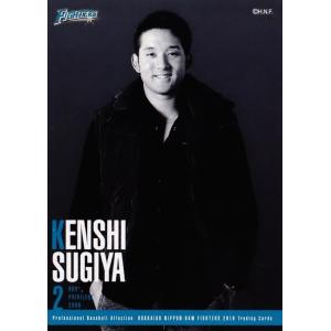 西川遥輝】2016プロ野球ai 「北海道日本ハムファイターズ