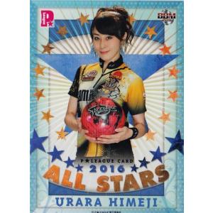 2 【姫路麗】BBM 2018 P☆LEAGUE カードセット [PARTY BOX] レギュラー