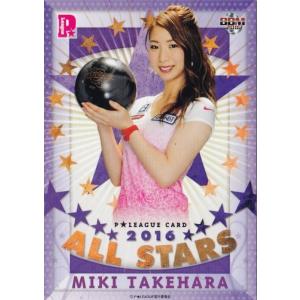 BBM2016 MASTERPIECE レギュラーカード No.125 名和秋 : かーど屋本店