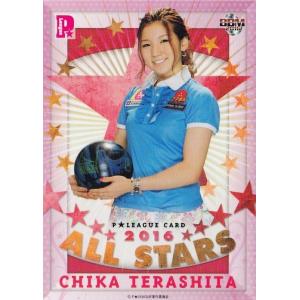12 【竹原三貴】BBM 2016 P☆LEAGUE カードセット [ALL STARS