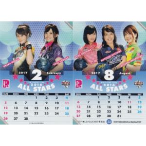 3 【名和秋】BBM 2018 P☆LEAGUE カードセット [PARTY BOX] レギュラー