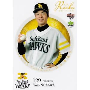 51 【オコエ瑠偉/東北楽天ゴールデンイーグルス】BBM2016 ルーキー