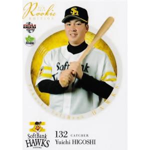 51 【オコエ瑠偉/東北楽天ゴールデンイーグルス】BBM2016 ルーキー