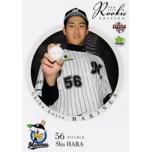 51 【オコエ瑠偉/東北楽天ゴールデンイーグルス】BBM2016 ルーキー