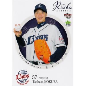 55 山本一義】BBM2015 カープ・レジェンド レギュラー : スポーツ