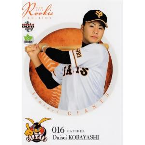 61 【長谷川唯/日テレ・ベレーザ】2019 サッカー日本代表 スペシャル