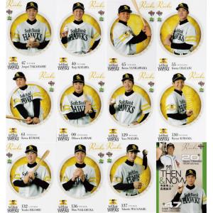 井上広大(ROOKIE)】エポック2020 阪神タイガース STARS & LEGENDS