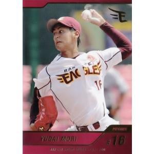 43 【栗原健太】[球団発行]2016 楽天イーグルス ベースボールカード