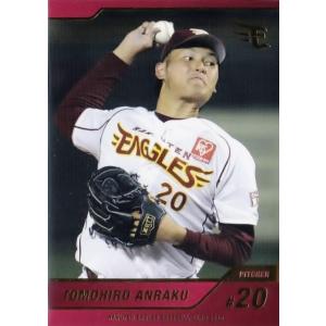 65 【枡田慎太郎】[球団発行]2016 楽天イーグルス ベースボールカード