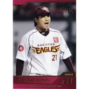 10 【釜田佳直】[球団発行]2016 楽天イーグルス ベースボールカード レギュラー