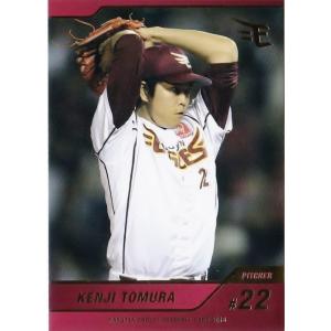 29 【金無英】[球団発行]2016 楽天イーグルス ベースボールカード