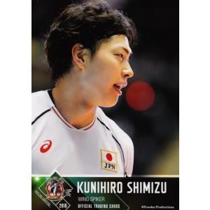 17 【柳田将洋】全日本男子バレーオフィシャルカード2016 「龍神NIPPON