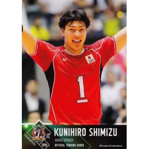 08 【石川祐希】全日本男子バレーオフィシャルカード2016 「龍神NIPPON
