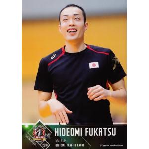 31 【柳田将洋】全日本男子バレーオフィシャルカード2019 「龍神NIPPON