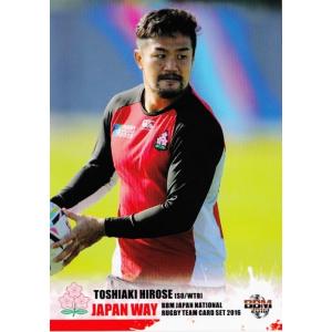 BBM2016 ラグビー日本代表カードセット「JAPAN WAY」 レギュラー 31