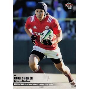 6 【柴崎岳/鹿島アントラーズ】2025 Topps Jリーグ フラッグシップ