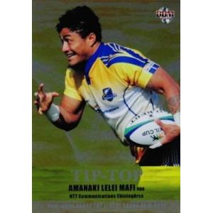 TT15 【田村優/NECグリーンロケッツ】BBM16 ジャパンラグビートップ