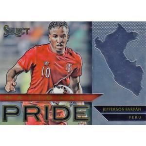 PANINI SELECT SOCCER プリシッチ Yahoo!オークション -「プリシッチ」(シングルカード) (サッカー