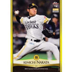 21 【高橋純平(ROOKIE)】BBM 福岡ソフトバンクホークス 2016