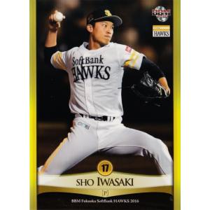 1 【岸田護】2025 ブシロード プロ野球DREAM ORDER オリックス