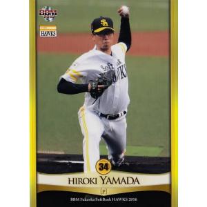 42 【川瀬晃(ROOKIE)】BBM 福岡ソフトバンクホークス 2016 レギュラー