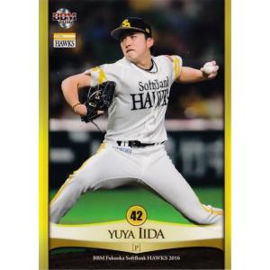 川瀬 42 【川瀬晃(ROOKIE)】BBM 福岡ソフトバンクホークス 2016 レギュラー