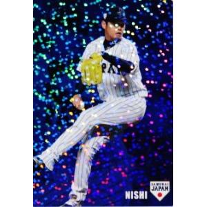 C-5 大谷翔平 (北海道日本ハムファイターズ)】カルビー 2015プロ野球