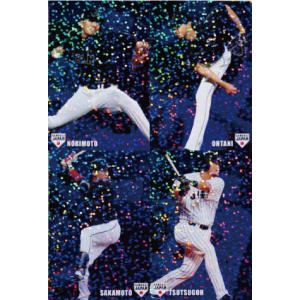 スペシャルコンプリートセット/全112種】カルビー 2023 プロ野球