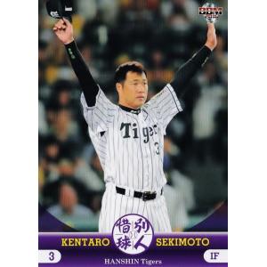 BBM 2017 オリックス・バファローズ 山本由伸 Bs22 レギュラー