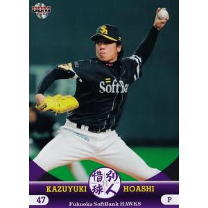 11 藤井彰人 (阪神タイガース）】BBM2016 惜別球人 レギュラー