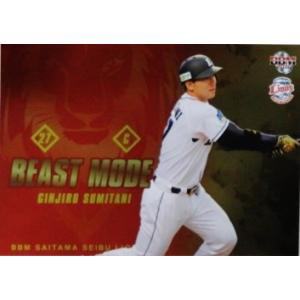 BM9 【秋山翔吾】BBM 埼玉西武ライオンズ 2016 インサート <BEAST MODE
