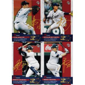 本田圭佑 ジャージーカード 2枚セット 2014/15 AC MILAN SERIES 2 本田圭佑 ジャージカード - メルカリ