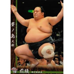 BBM 大相撲カード 2016 レギュラー 16 豊ノ島 大樹｜jambalaya