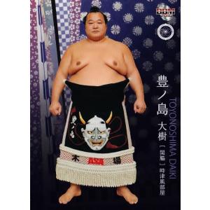13 【日本シリーズ優秀選手賞(2003)】BBM 阪神タイガース 桧山進次郎