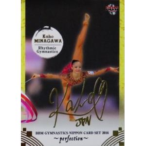 BBM リアルヴィーナス2011 レギュラー 57 田中理恵 (体操） : スポーツ