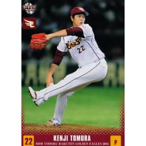 65 【枡田慎太郎】BBM2016 東北楽天ゴールデンイーグルス レギュラー