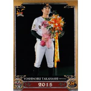 445【大谷翔平/エンゼルス】2023 MLB TOPPS NOW [2023.6.15] 1900年
