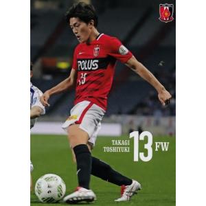 13 【平川忠亮】[クラブ発行]2016 浦和レッズ オフィシャルカード