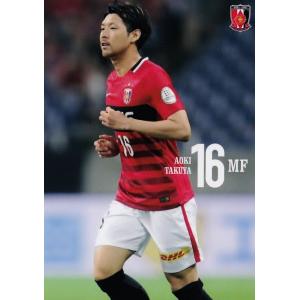 13 【平川忠亮】[クラブ発行]2016 浦和レッズ オフィシャルカード