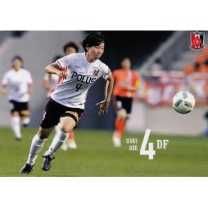 31 【臼井理恵】[クラブ発行]2016 浦和レッズ オフィシャルカード レギュラー &lt;レディースレ...