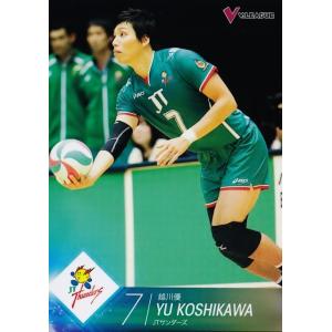 2015-16V・プレミアリーグ男子公式トレーディングカード レギュラー