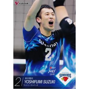 Vプレミアリーグ男子♡トレカ 2015-16V・プレミアリーグ男子公式トレーディングカード レギュラー