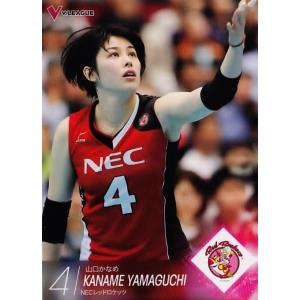 2015-16V・プレミアリーグ女子公式トレーディングカード レギュラー