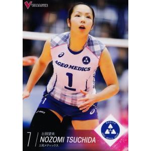 2015-16V・プレミアリーグ女子公式トレーディングカード レギュラー
